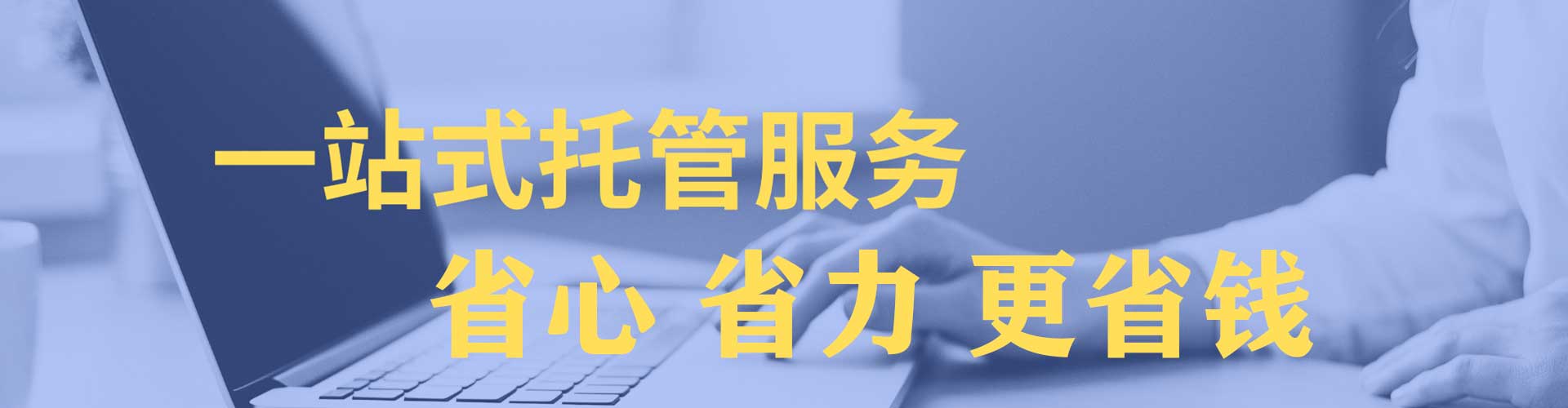 雁山百度怎么推广