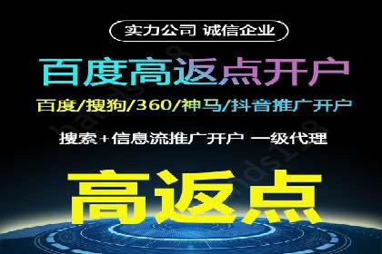 百度竞价运营全解析：如何提升广告效果