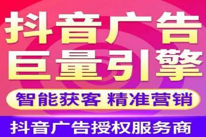 SEM托管优化案例：打造精准广告投放策略
