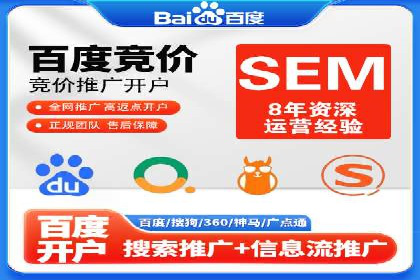竞价广告案例分析：企业品牌形象塑造
