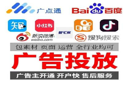百度竞价广告在旅游行业的营销策略及效果