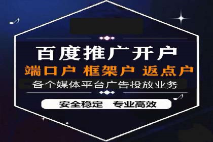 初探SEM竞价培训：从零开始学习投放技巧